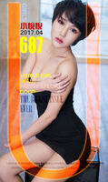 [Ugirls爱尤物]No.693_短发嫩模小悦悦居家沙发上吊带内衣白色内裤完美诱惑写真40P