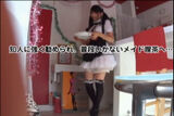 23 Maid Cafe Clerk Erotic GIF Images! Too cute sign girl doero sex summary [There is a reference video]