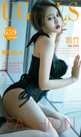 [Ugirls爱尤物]No.659_短发嫩模凯竹私房情趣内衣秀白嫩肌肤豪乳肥臀诱惑写真40P