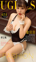 [Ugirls 爱尤物] No.631_嫩模金贝贝居家白丝护士装 + 情趣女仆装秀豪milk 诱惑Photo 40P