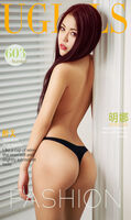 [Ugirls 爱尤物] No.603_嫩模明娜半脱黑色皮裤秀丁字裤美臀美milk遮点极致诱惑Photo 40P
