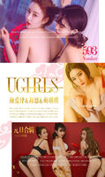 [Ugirls 爱尤物] No.593_尤果尤物女神颜爱泽&amp;莉恩&amp; 萌琪琪超透肚兜新年福利40P