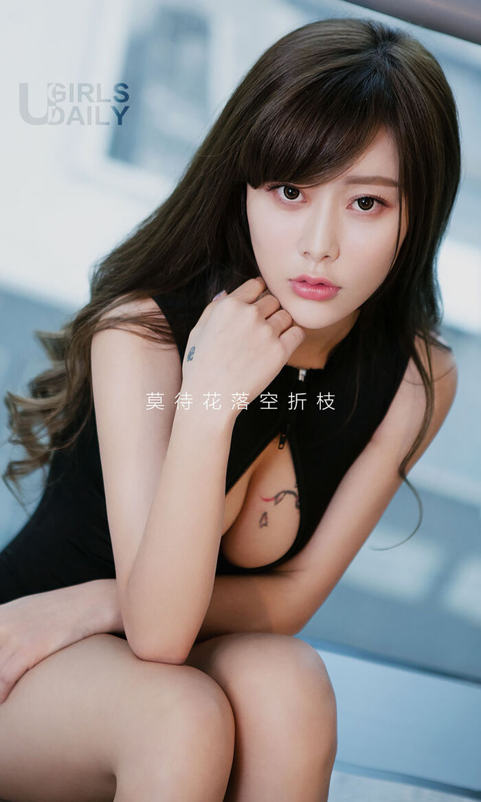 [Ugirls 爱尤物] No.548_嫩模艺宁半脱上衣露半球黑色蕾丝内裤撩人诱惑Photo 40P 3th image
