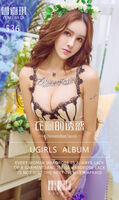 [Ugirls 爱尤物] No.536_嫩模曾嘉琪私房衣橱性感内衣系列傲人美milk诱惑Photo 40P
