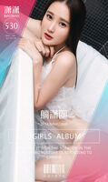 [Ugirls 爱尤物] No.530_嫩模潇潇bath缸里白薄纱透视秀性感内衣lost person photo 40P