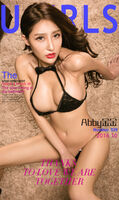 [Ugirls 爱尤物] No.529_嫩模Abby 金金黑色情趣内衣大尺度露豪milkshield点诱惑Photo 40P
