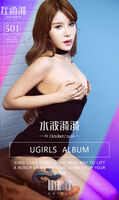 [Ugirls爱尤物]No.501_嫩模左函漪私房内衣系列半露豪乳撩人诱惑写真40P