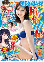 "Burlesque Tokyo", which was also talked about in The Non-Fiction, also shows a radical figure that hides nipples only with candy ww