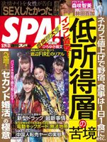 Momoiro Clover Z Momoiro Clover Z