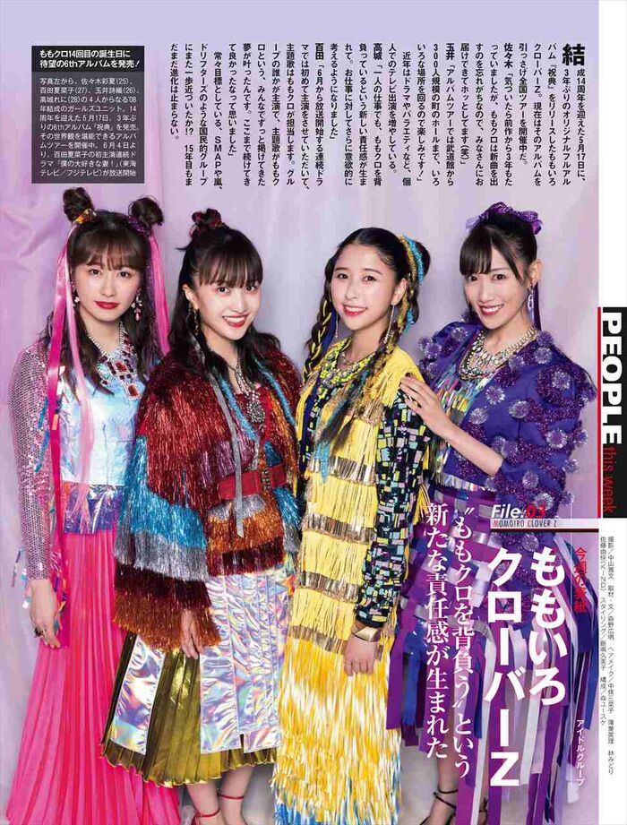 Momoiro Clover Z ももいろクローバーZ 2th image