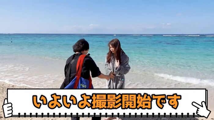 Shoko Nakagawa (37), the making of the latest photo book is too much of a god video ww Miraku Miracle Swimsuit, revealing the back side of the shooting of lingerie! Ideal glued to the mucci body! 2th image