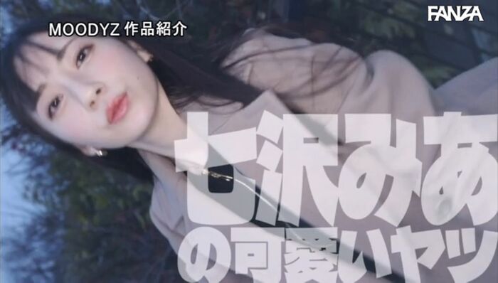七沢みあ 画像 痴女な美少女 21th image