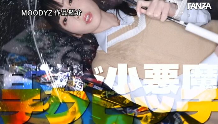 七沢みあ 画像 痴女な美少女 39th image
