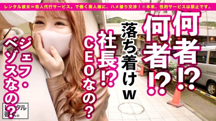 Mai Hoshikawa Rental Raw Gonzo with her 10th image