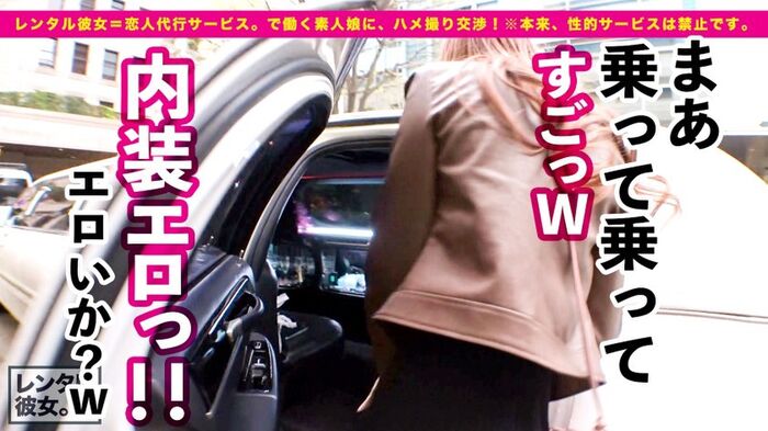 Mai Hoshikawa Rental Raw Gonzo with her 11th image