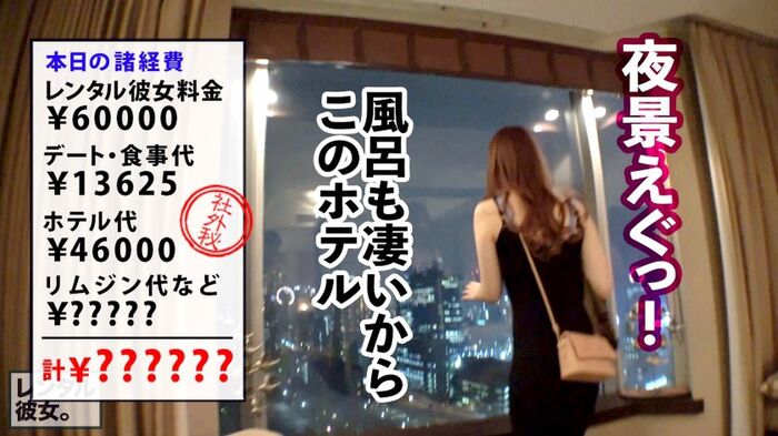 Mai Hoshikawa Rental Raw Gonzo with her 25th image