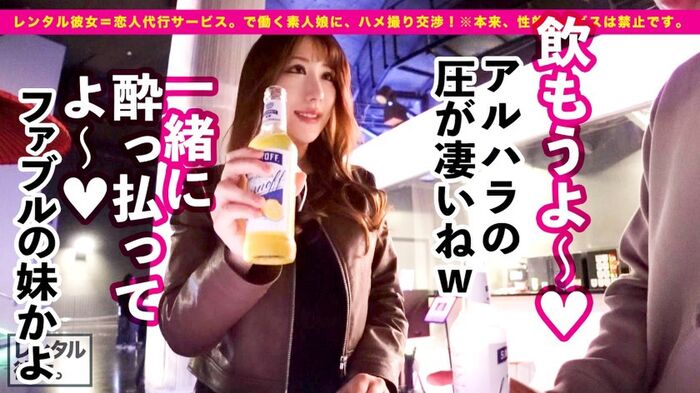 Mai Hoshikawa Rental Raw Gonzo with her 4th image