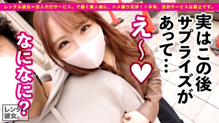 Mai Hoshikawa Rental Raw Gonzo with her 8th image