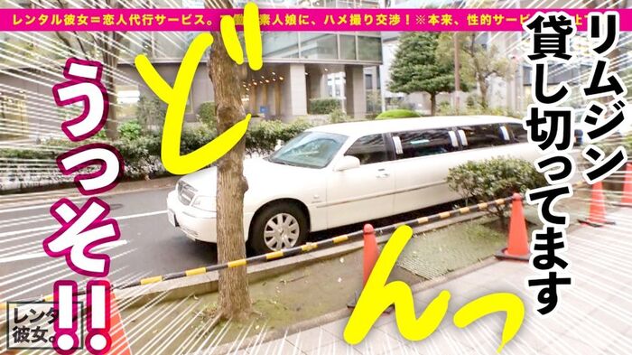 Mai Hoshikawa Rental Raw Gonzo with her 9th image
