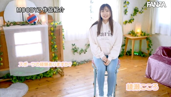 Ayase Kokoro AV debut image of Jinchuuriki JD 13th image