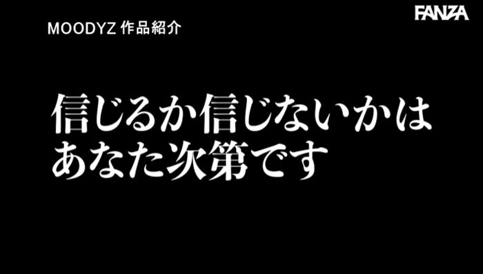 Ayase Kokoro AV debut image of Jinchuuriki JD 16th image