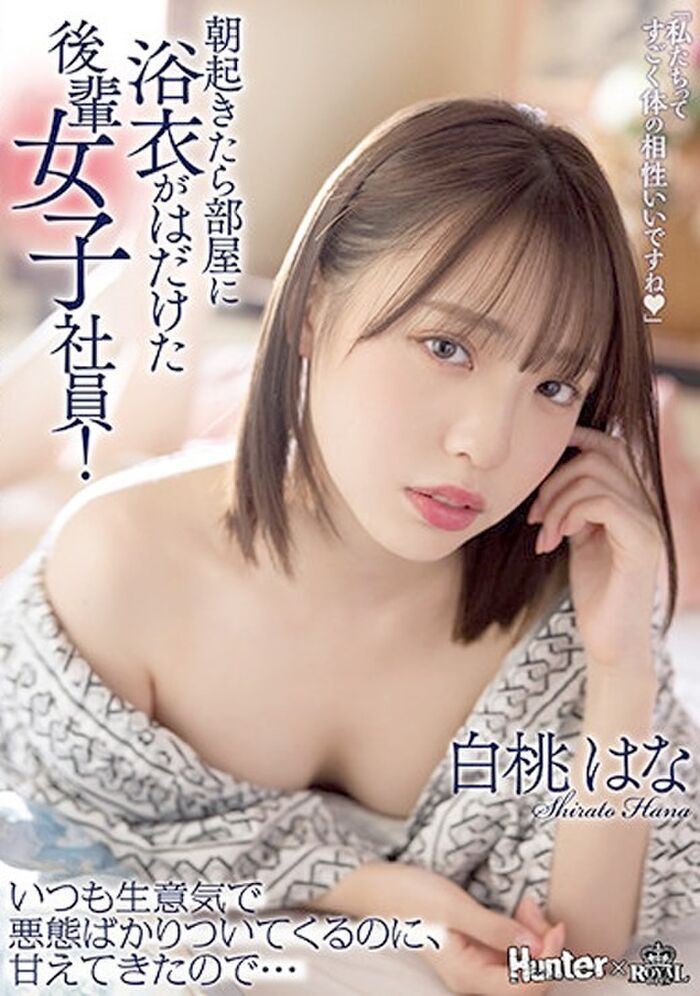 White peach hana image cute and erotic 3th image