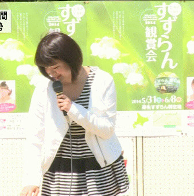 49 Valley Erotic GIF Images! Summary of the tight cleavage of happening breast fliers and busty gradles seen on TV 39th image