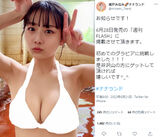 【Image】Bishōjo idol Seto Minami, first swimsuit gravure ban lifted! Fans get excited about the shot off in a bikini in FLASH! 【Nanaland】