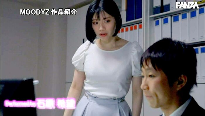 Hope Ishihara Image Kansai dialect 17th image
