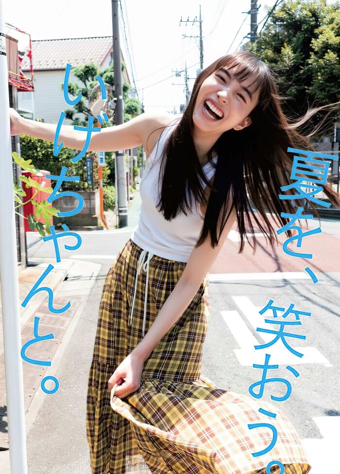 【井桁弘恵の高画質エロ画像337枚】人気モデルのスレンダーなくびれと美脚を愛でるグラビア 2th image