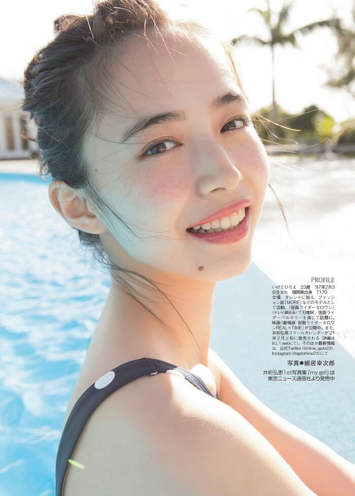 【井桁弘恵の高画質エロ画像337枚】人気モデルのスレンダーなくびれと美脚を愛でるグラビア 29th image