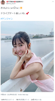 C.5 cup Amaba Kijun, 20,000 super likes on the super etch sideways breast image ww fans excited about the naked milk off shot of Yanjiang gravure!