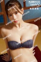 NMB48 Wada Kaisuke, gravure image in lingerie is too sexy ww beauty bust maximum exposure bandeau bikini figure is also stupid!