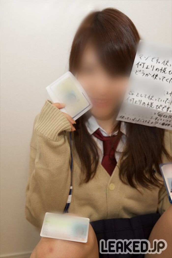 Sex toy Haruna (8) (Request execution report 5th place: Affix license to the body) 32th image