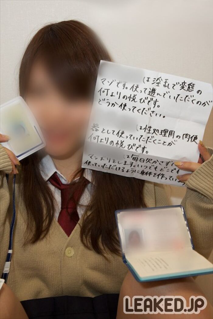 Sex toy Haruna (8) (Request execution report 5th place: Affix license to the body) 33th image