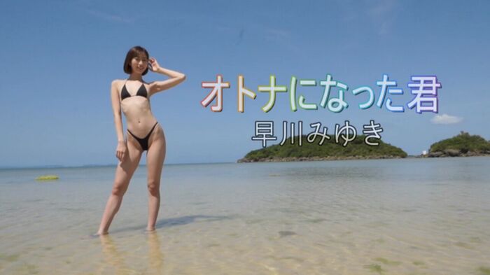 Miracle slender body! S-class beauty RQ Miyuki Hayakawa, the latest swimsuit image DVD is too sexy! Video of the new gravure work 'Otona Becomes You', image summary! 64th image