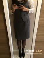 Sex toy Haruna (13) (Is there no demand for office clothes for office workers?) ）