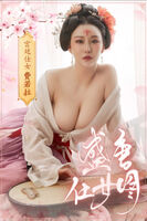 [YouMi likelihood] Vol.616_嫩模费若拉 Classic Beauty Red Naked 调情主题私房低breast秀傲人豪milk诱惑Photo 30P