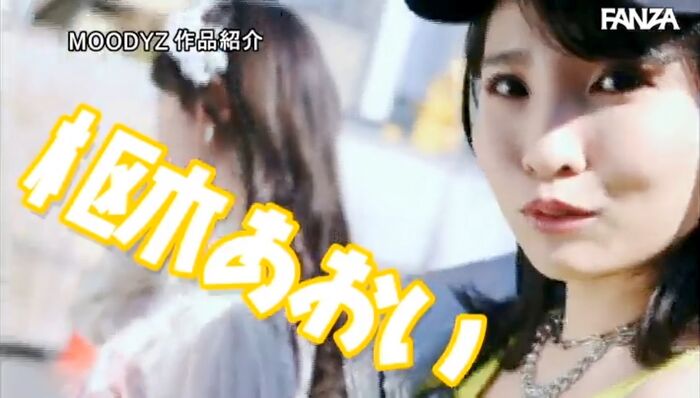 Harlem Chugoku Girls' Association 4 Little Devils 19th image