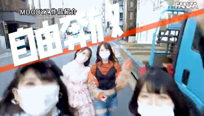 Harlem Chugoku Girls' Association 4 Little Devils 22th image