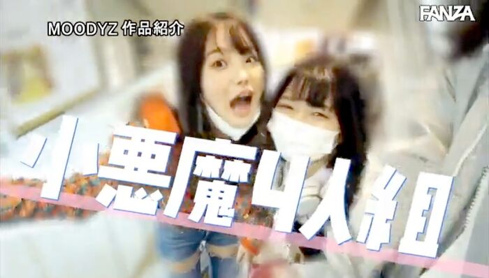 Harlem Chugoku Girls' Association 4 Little Devils 23th image