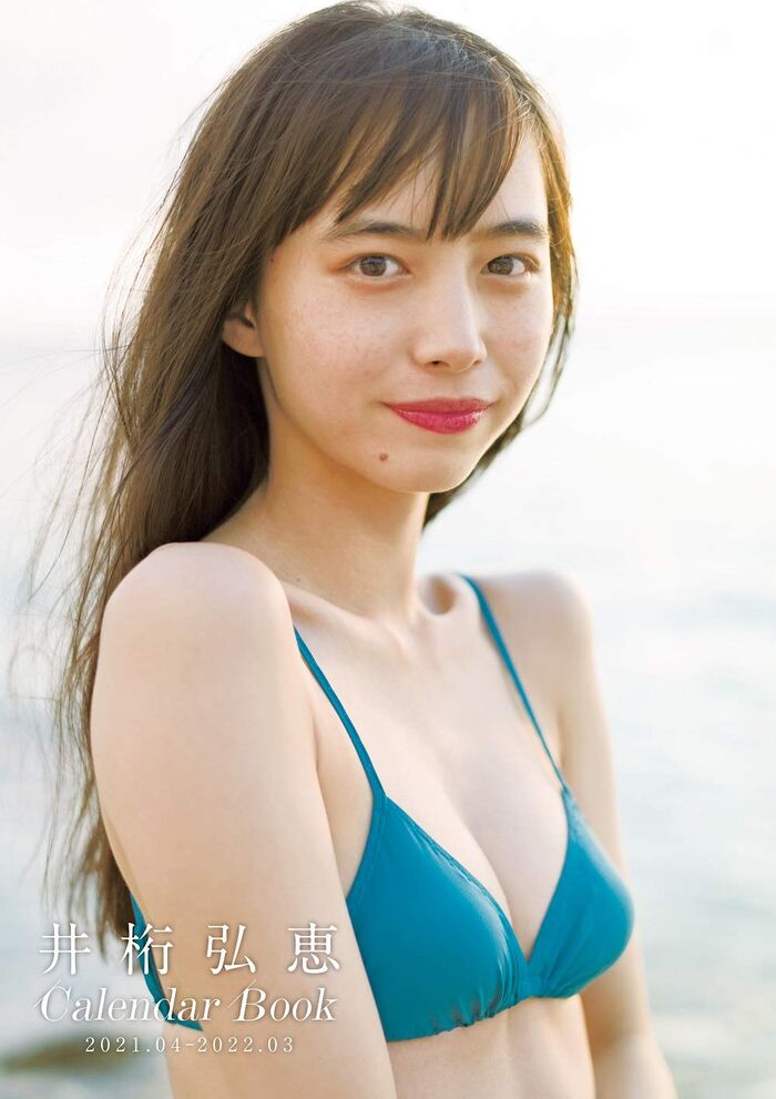Actress Hiroe Igata, constricted swimsuit gravure image is too sexy ww boldly showed off her outstanding style bikini figure in the week pre-appearance for the first time in about a year! 2th image