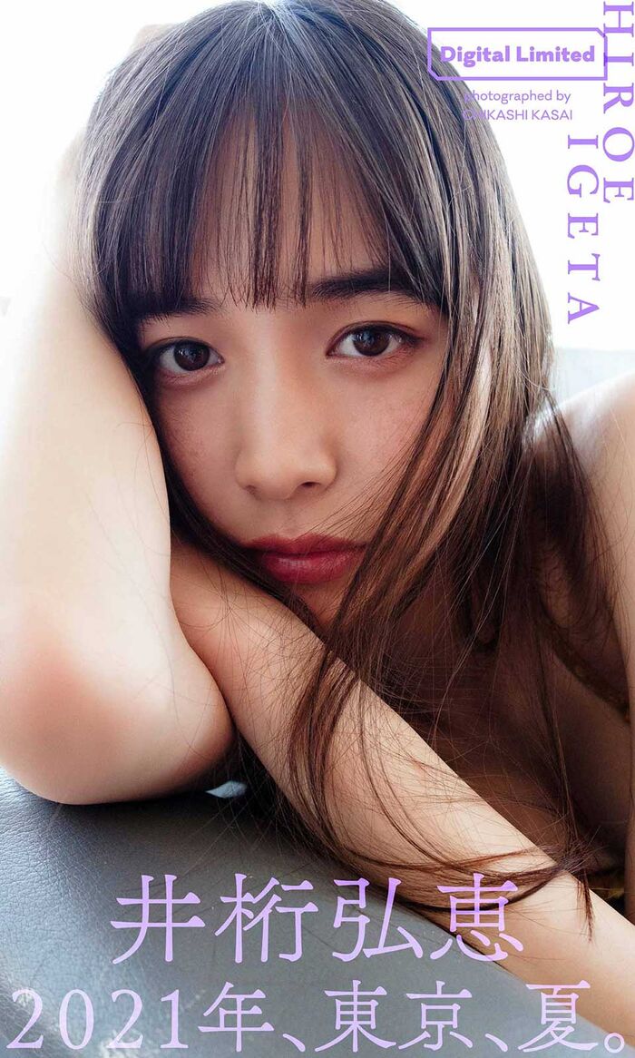 Actress Hiroe Igata, constricted swimsuit gravure image is too sexy ww boldly showed off her outstanding style bikini figure in the week pre-appearance for the first time in about a year! 21th image