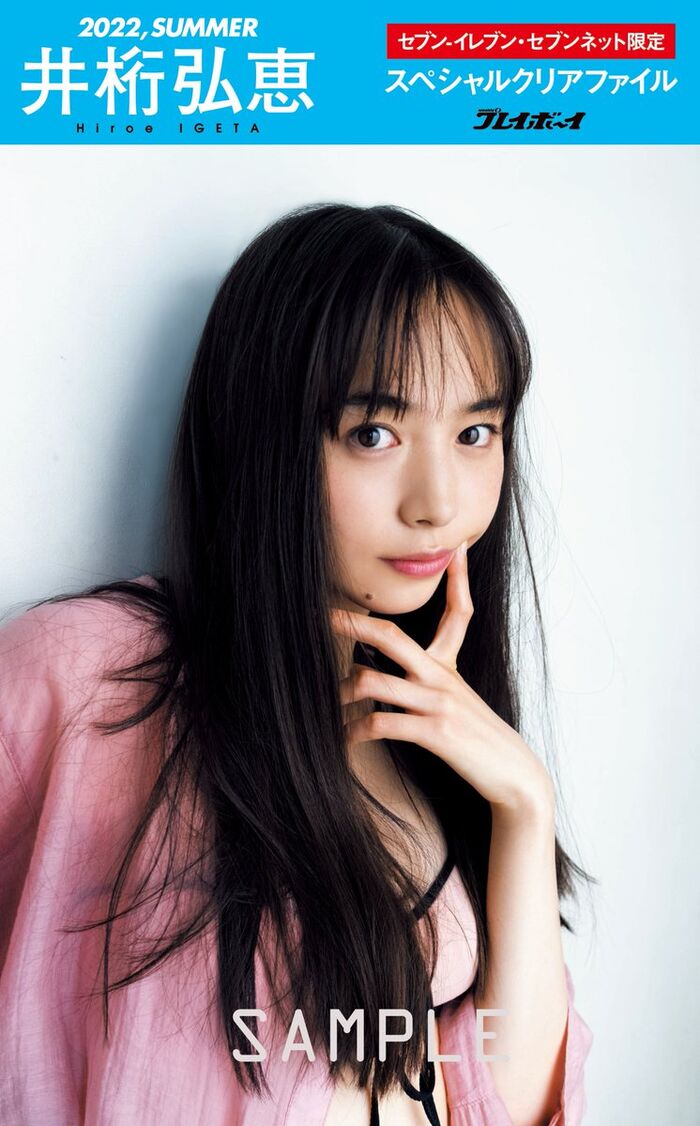 Actress Hiroe Igata, constricted swimsuit gravure image is too sexy ww boldly showed off her outstanding style bikini figure in the week pre-appearance for the first time in about a year! 5th image