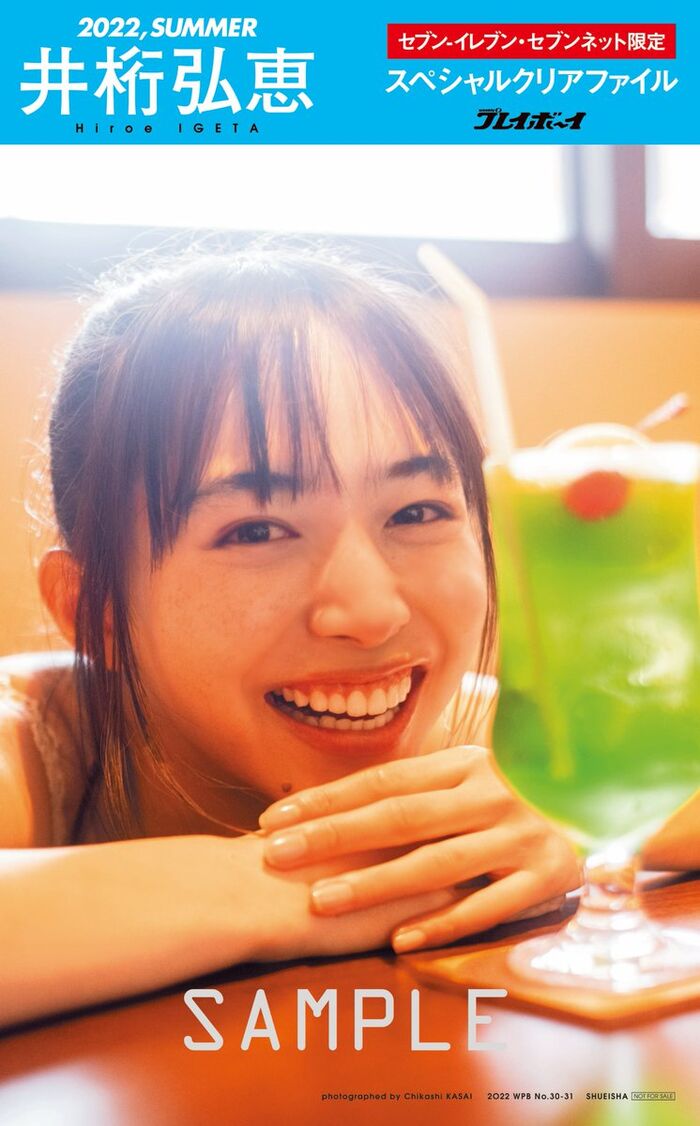 Actress Hiroe Igata, constricted swimsuit gravure image is too sexy ww boldly showed off her outstanding style bikini figure in the week pre-appearance for the first time in about a year! 6th image