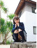 Koizumi Hinata Koizumi Hinata