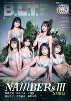 [Image] NMB48's latest swimsuit gravure selection is too etched ww "B.L.T. September 2022 issue" 11 people appeared in bikinis and jacked out of the butch!