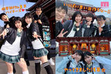 An adult school trip for Yin Kya who couldn't make any good memories on a school trip is the best!