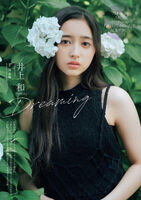 Nogizaka's most beautiful and topical 5th class student Kazu-chan Inoue's idol gravure image!
