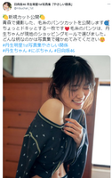 【Image】 Hyugasaka 46 Tanyu Akisato, fans are very excited about the beauty belly button &amp; beauty abdominal muscle shot of ww1st swimsuit photo book "Gentle relationship" that will expose the pants cut of wool thread!